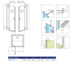 Дверь в нишу 1300мм прозрачное стекло Radaway Essenza Pro Gold DWJ 130 R 10099130-09-01R