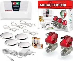 Система защиты от протечек Аквасторож Эксперт+ 22.74 ¾" Э+22040Р