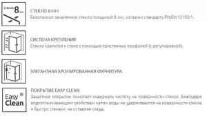 Шторка на ванну 1000мм прозрачное стекло Radaway Modo PNJ Black 100 10006100-54-01