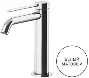 Смеситель для раковины Gattoni Circle Two белый матовый 9144/91BO
